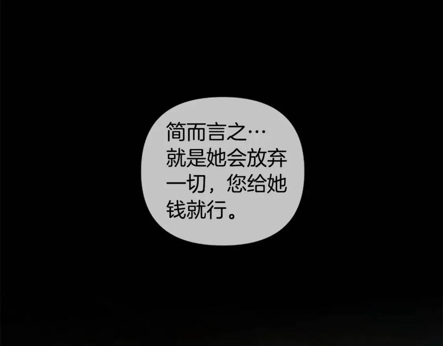 第55话 逃跑17