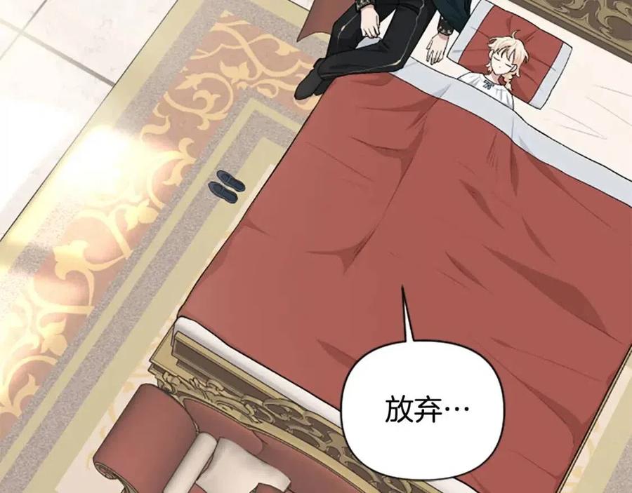 第55话 逃跑19