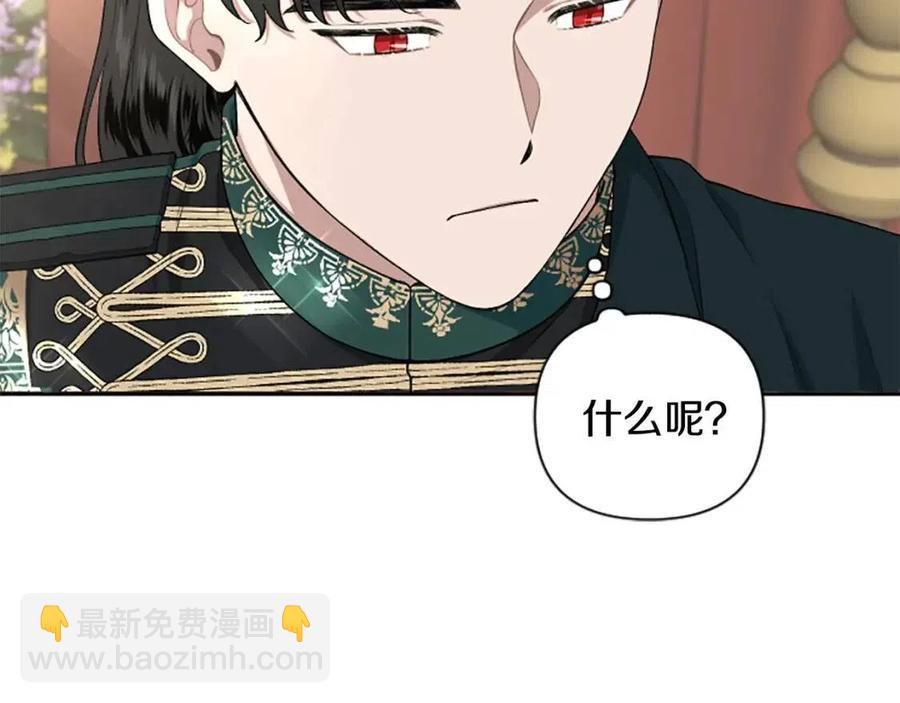 第55话 逃跑21
