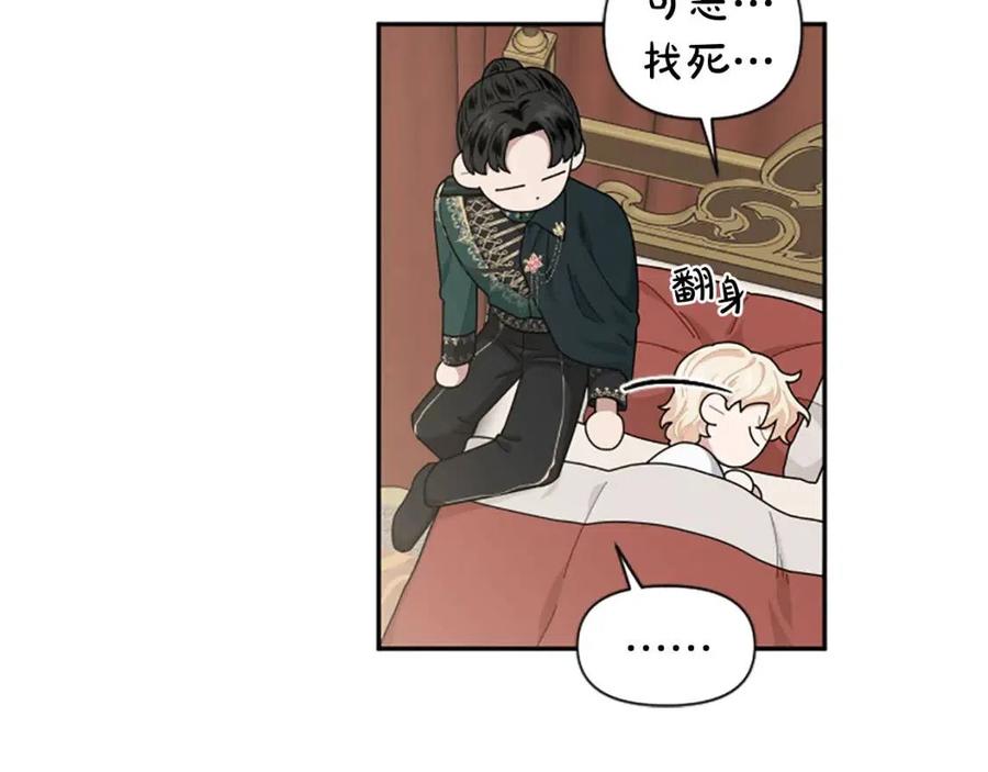 第55话 逃跑26
