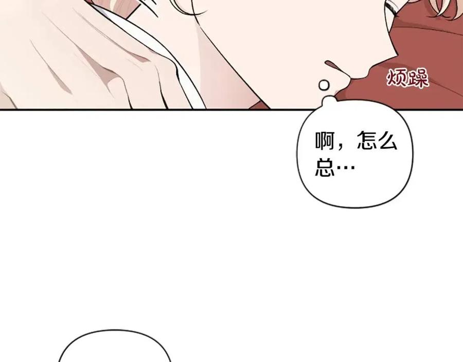 第55话 逃跑28