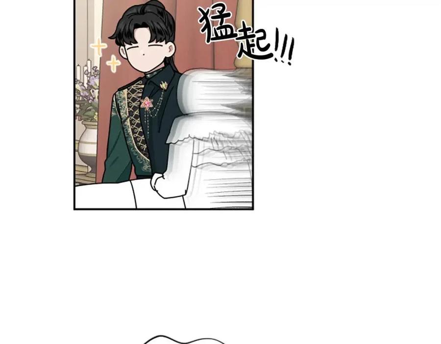 第55话 逃跑31