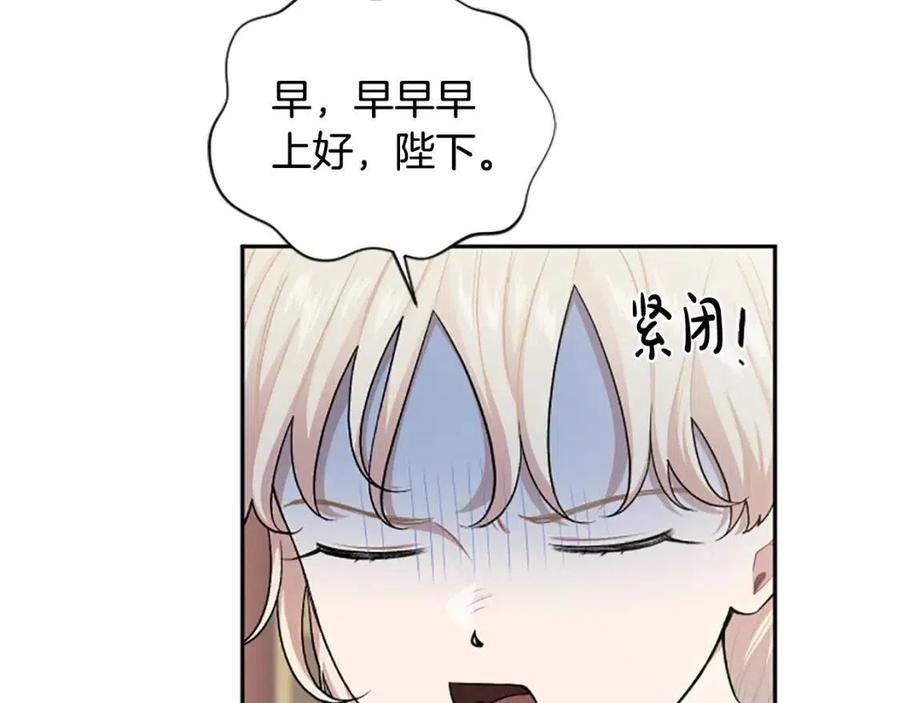 第55话 逃跑32