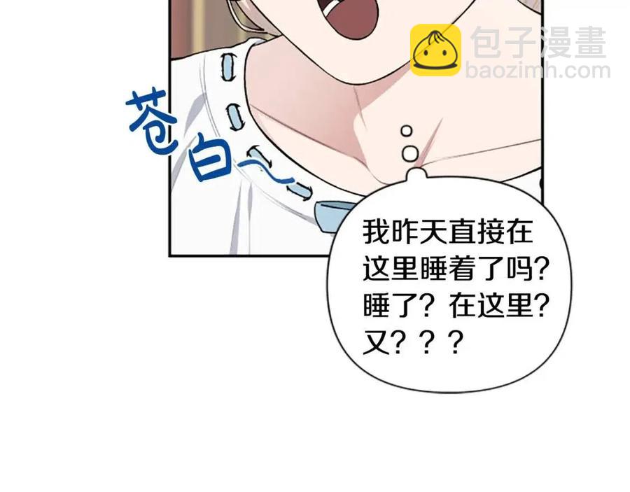 第55话 逃跑33