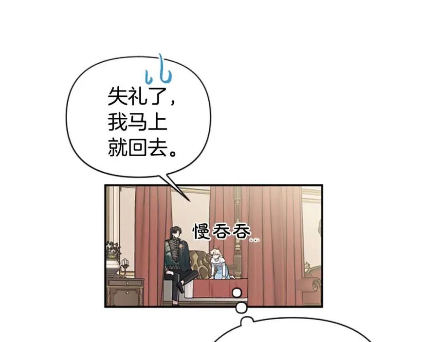 第55话 逃跑34