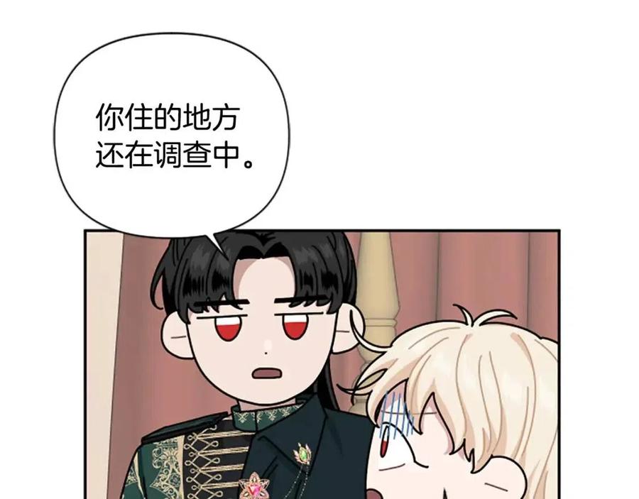 第55话 逃跑36