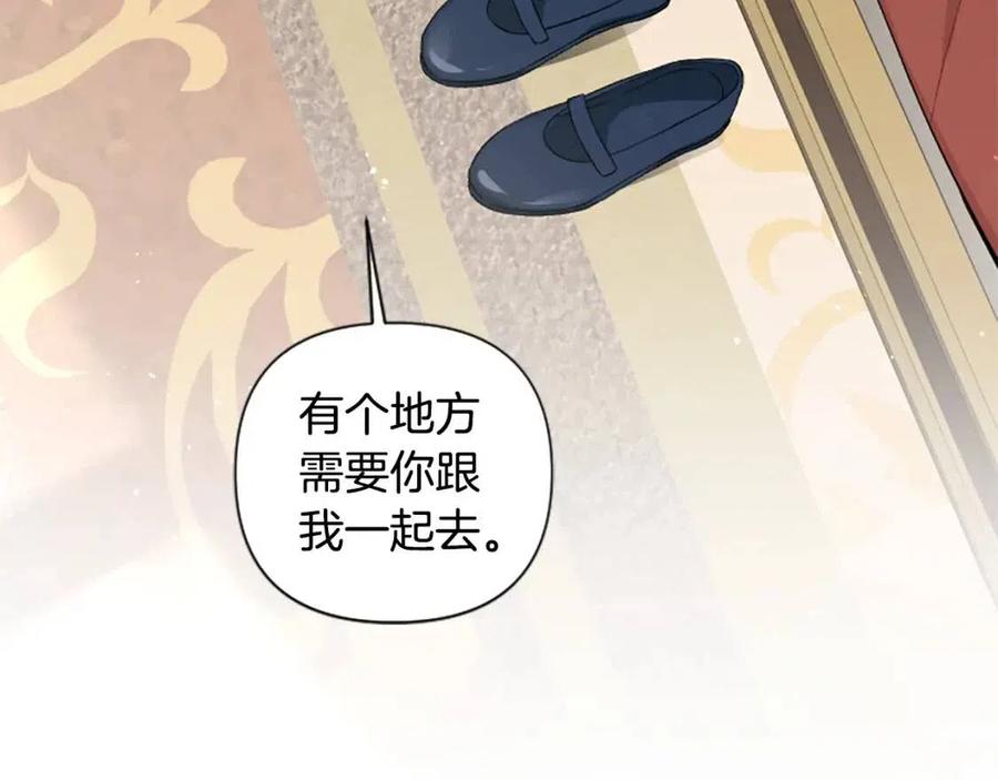 第55话 逃跑39
