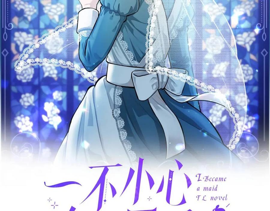 第55话 逃跑42