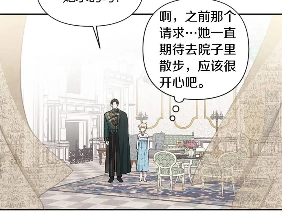 第55话 逃跑49