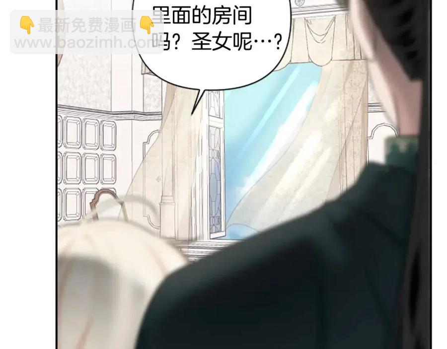 第55话 逃跑51