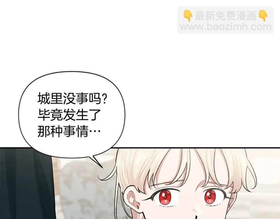 第55话 逃跑54