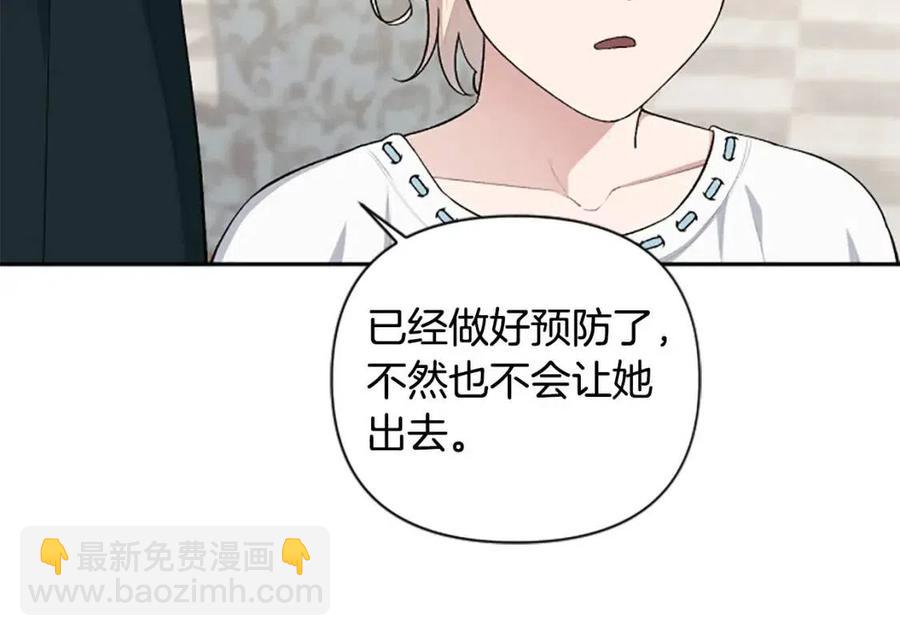 第55话 逃跑55