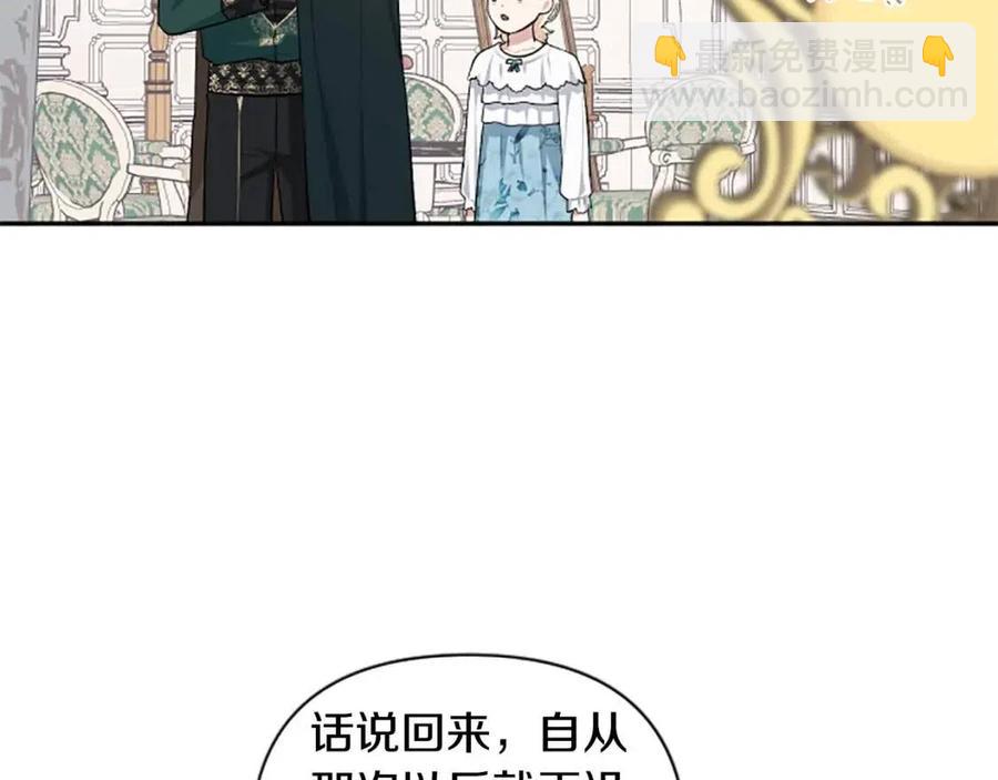 第55话 逃跑57