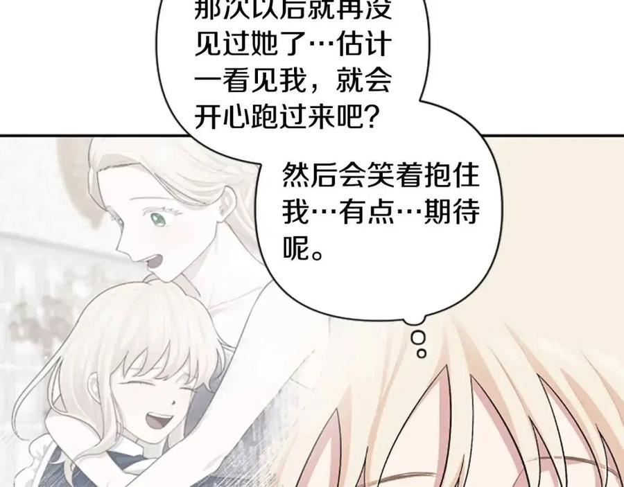 第55话 逃跑58