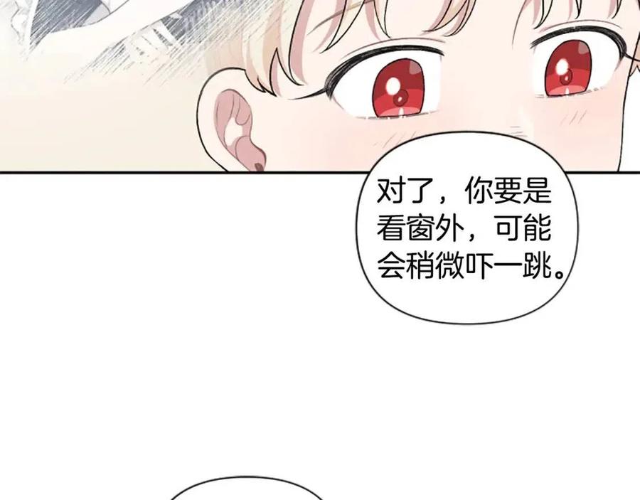 第55话 逃跑59