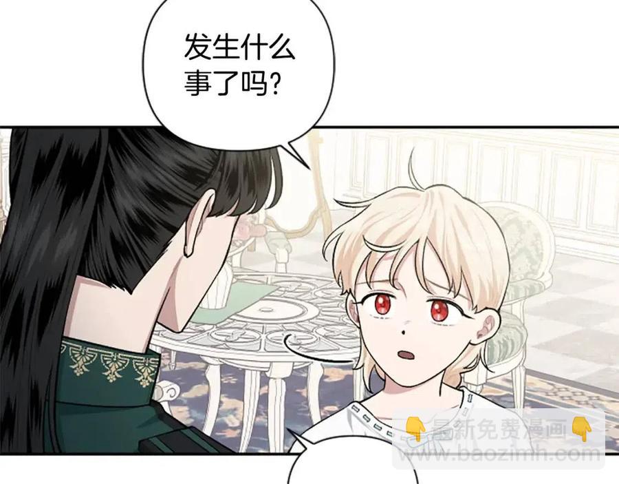 第55话 逃跑60