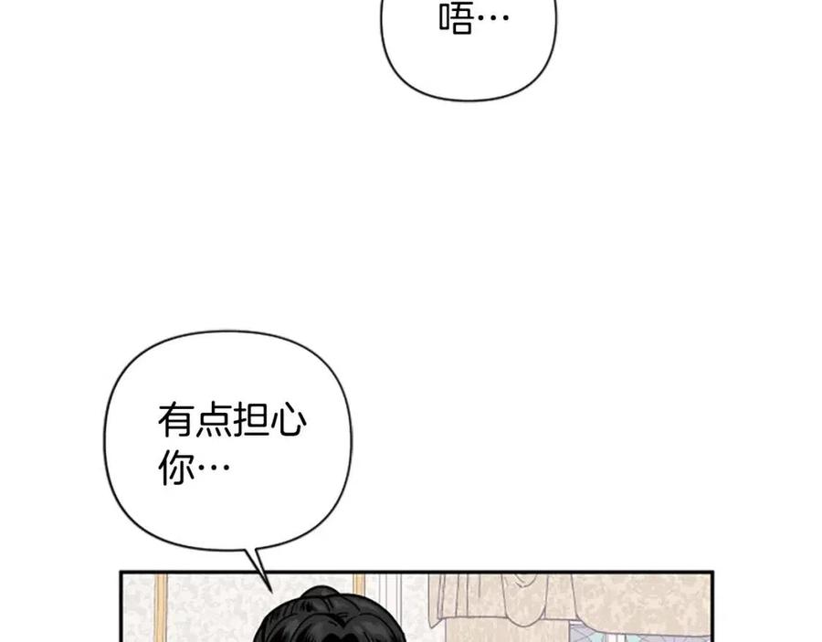 第55话 逃跑61