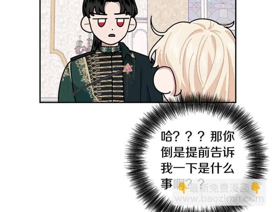 第55话 逃跑62