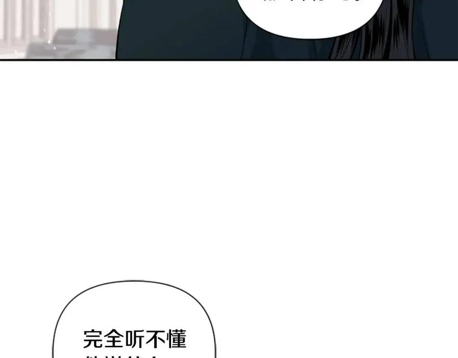 第55话 逃跑65