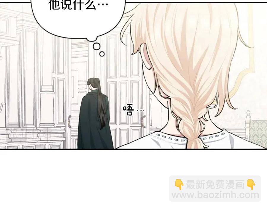 第55话 逃跑66
