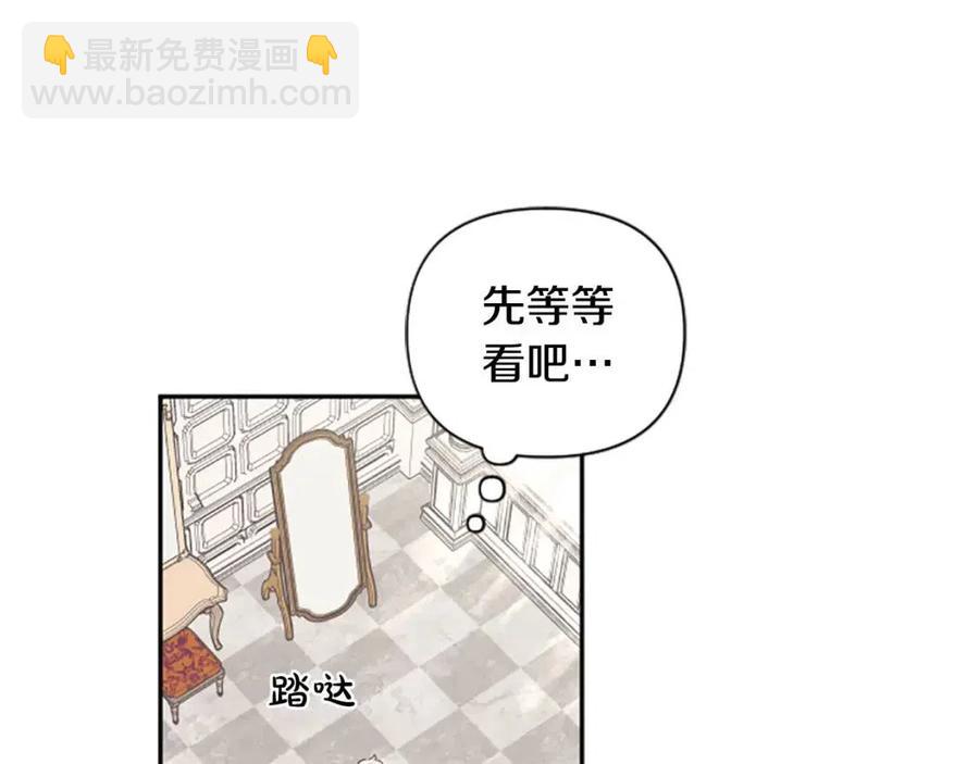 第55话 逃跑68