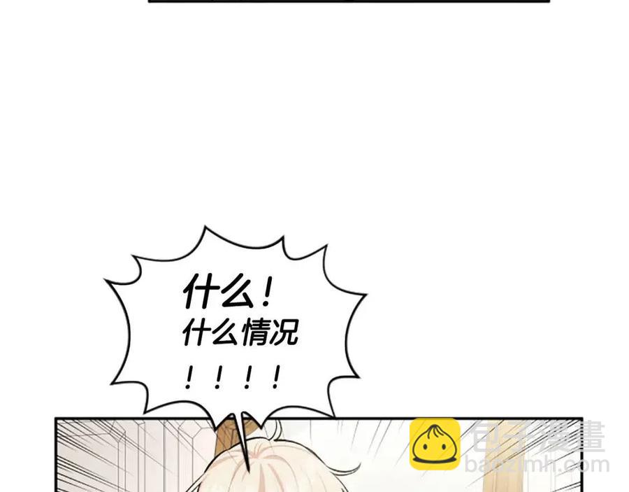 第55话 逃跑71
