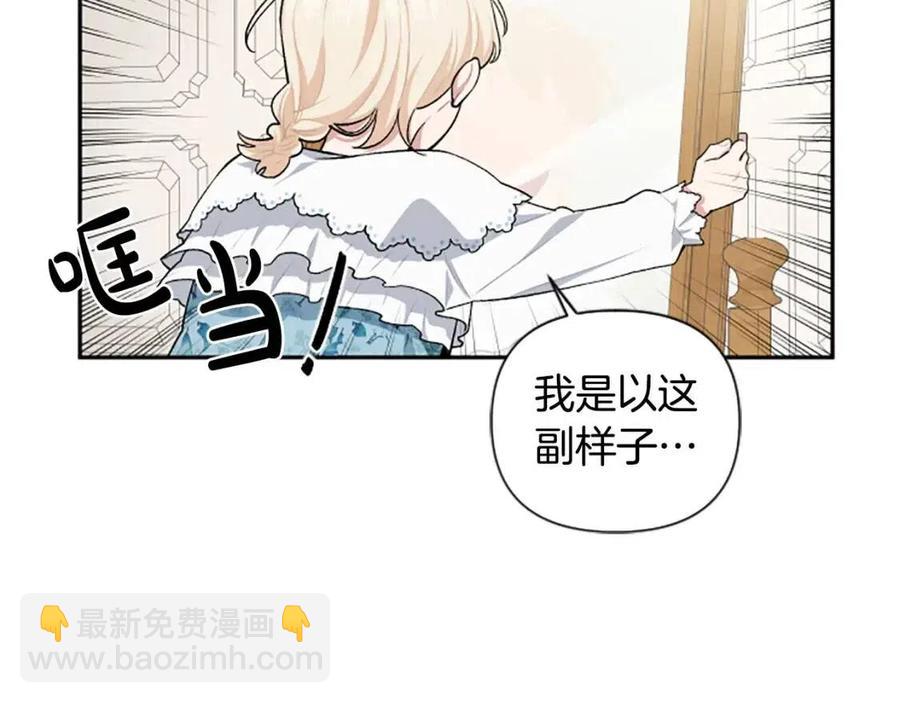 第55话 逃跑72