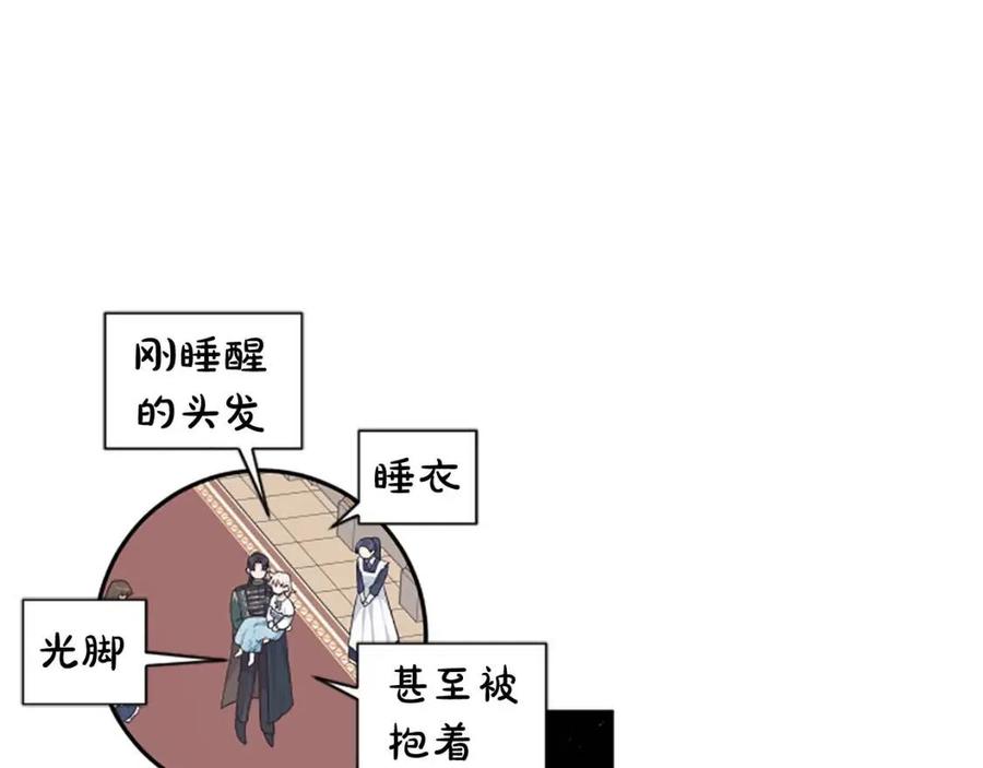 第55话 逃跑75