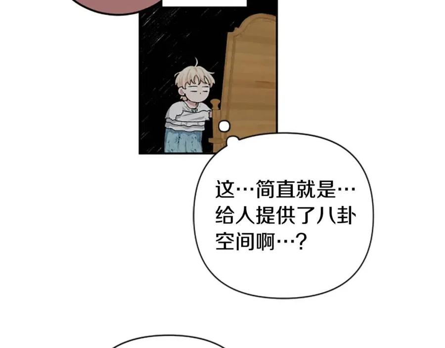 第55话 逃跑76