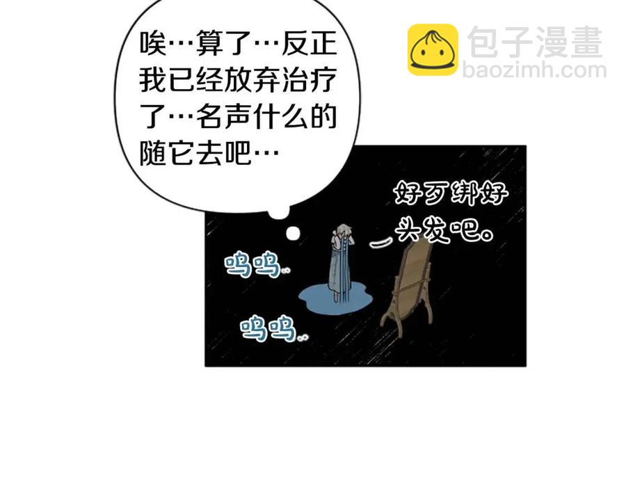 第55话 逃跑77