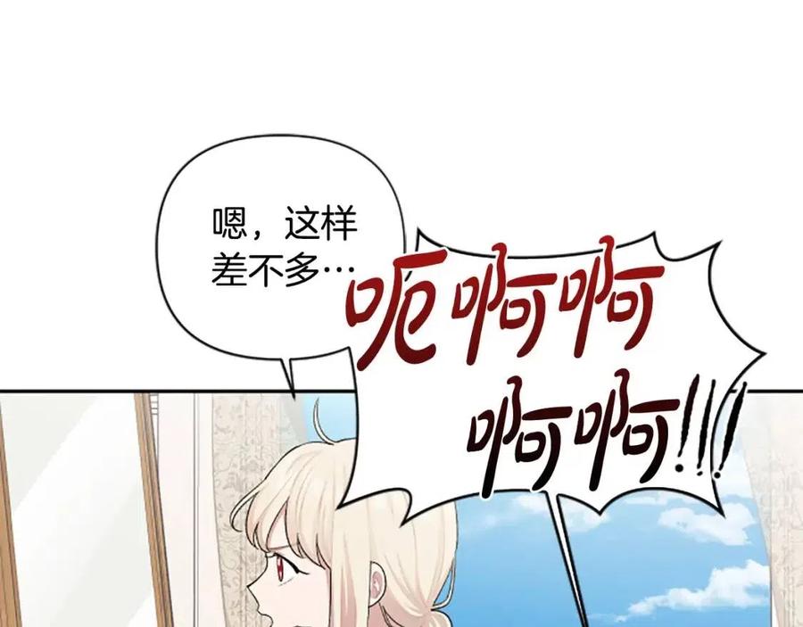 第55话 逃跑78