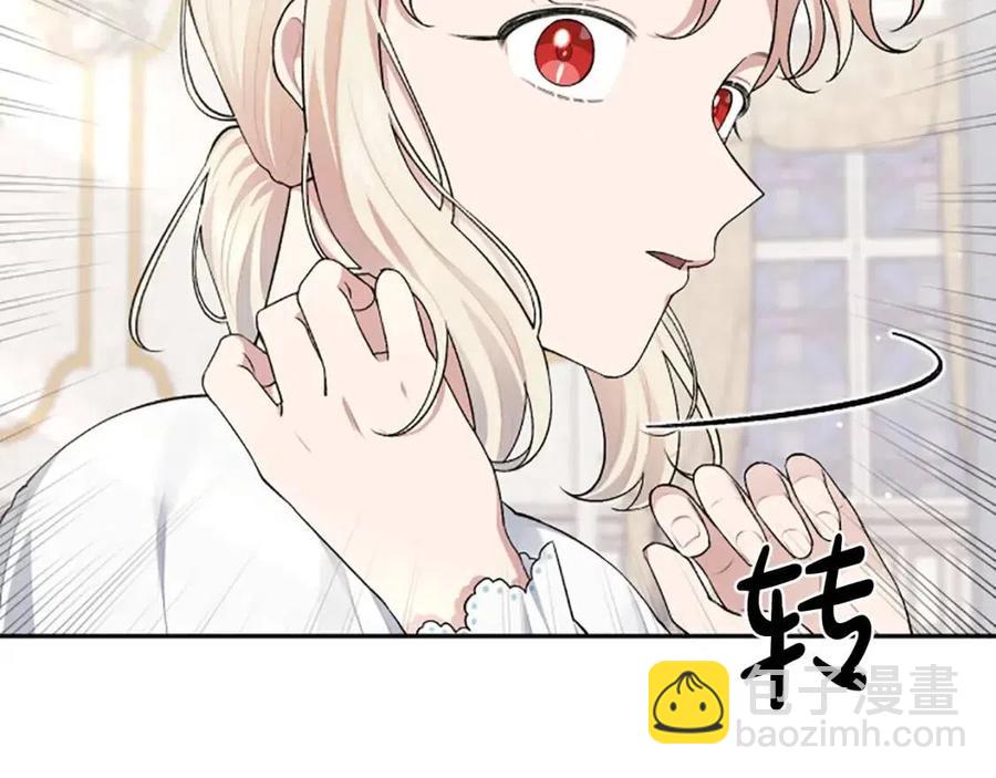 第55话 逃跑81
