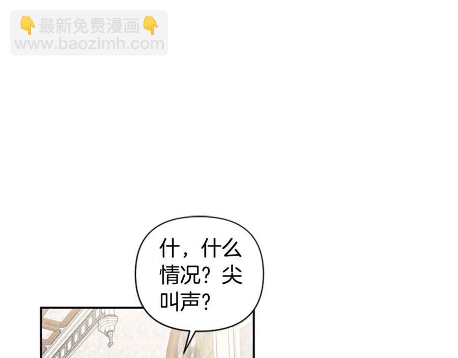 第55话 逃跑82