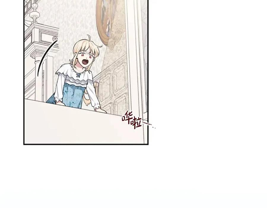 第55话 逃跑83