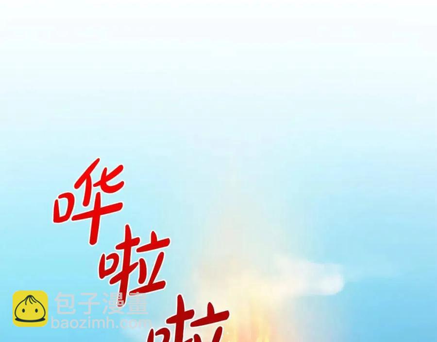 第55话 逃跑84