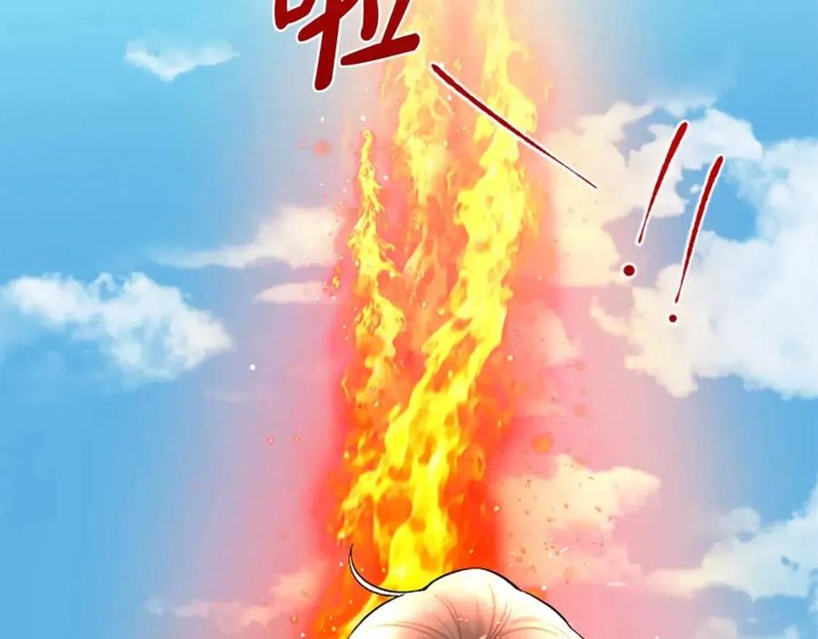 第55话 逃跑85