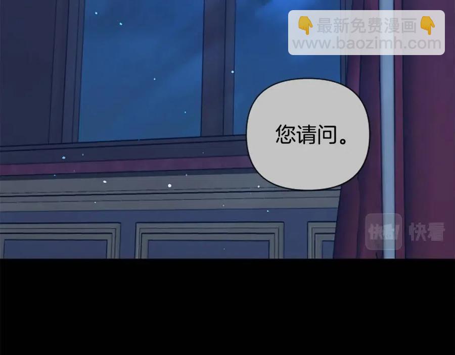 第55话 逃跑9
