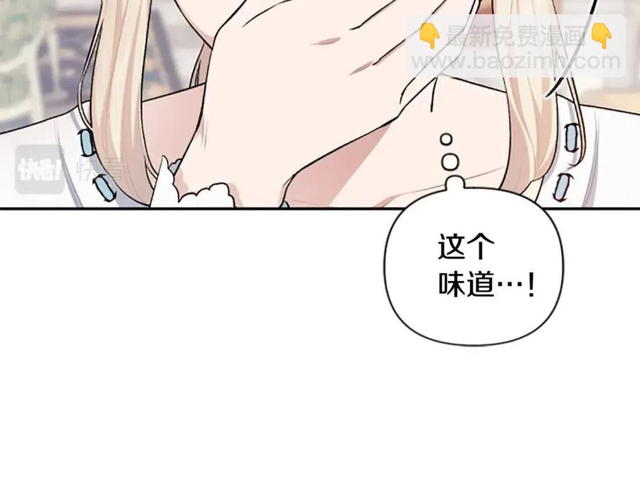第55话 逃跑93