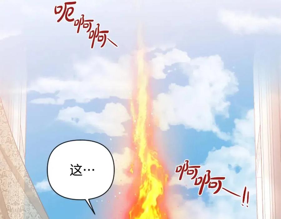 第55话 逃跑98