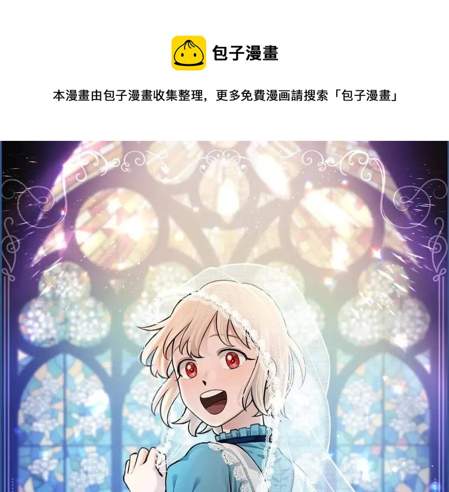 第56话 真正的“囚鸟”0