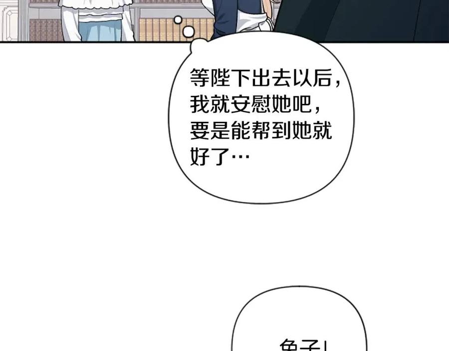 第56话 真正的“囚鸟”114