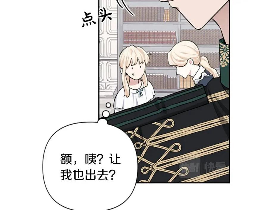 第56话 真正的“囚鸟”117