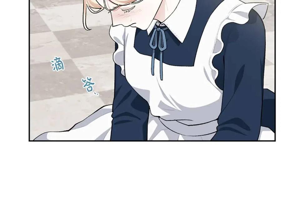 第56话 真正的“囚鸟”121
