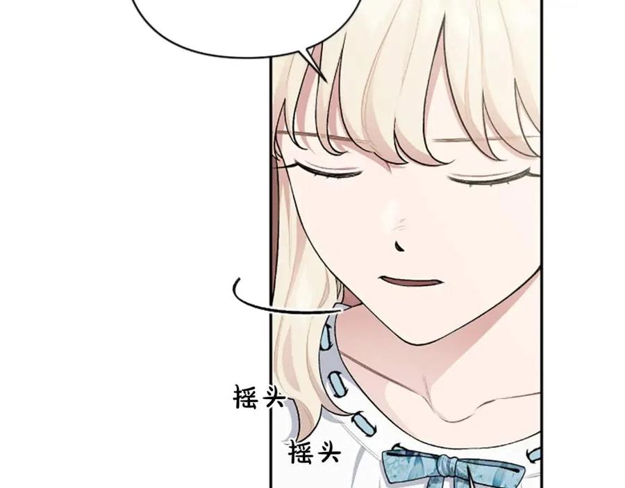 第56话 真正的“囚鸟”135