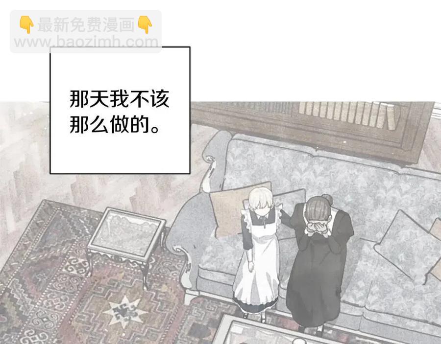 第56话 真正的“囚鸟”139