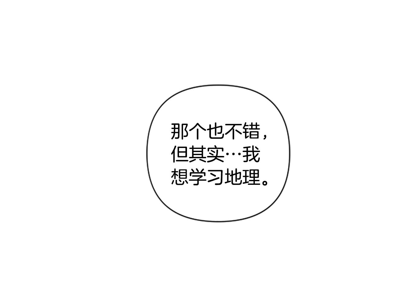 第59话 安慰圣女107