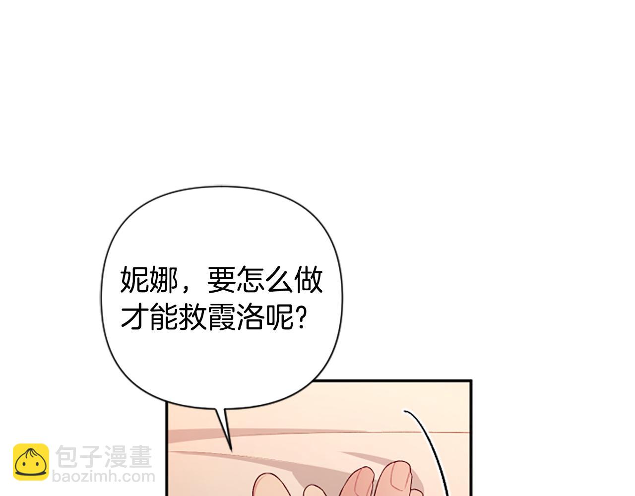 第59话 安慰圣女115