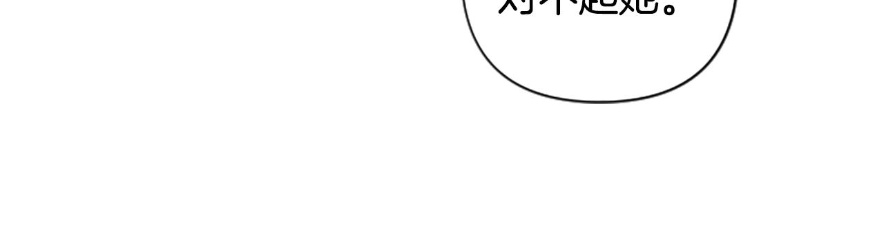 第59话 安慰圣女117