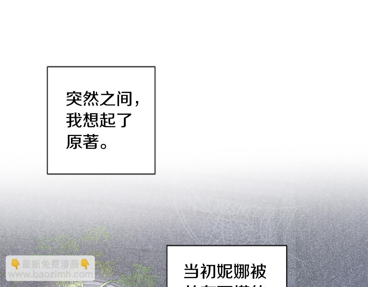 第59话 安慰圣女118
