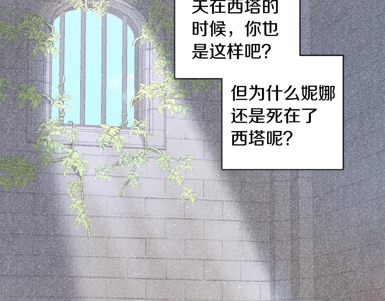第59话 安慰圣女119